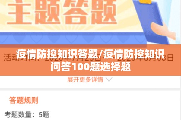 【支付宝疫情医保补贴,支付宝疫情医保补贴怎么申请】
