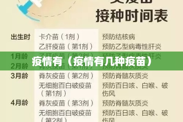 大朗疫情源头关系图（大朗镇疫情）
