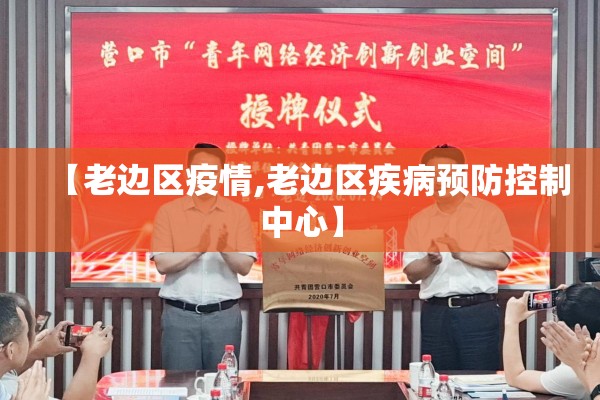 郑州日报今日疫情信息:郑州今日疫情新闻