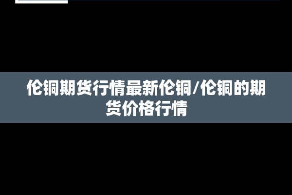 一场疫情:一场疫情看透了人心说说