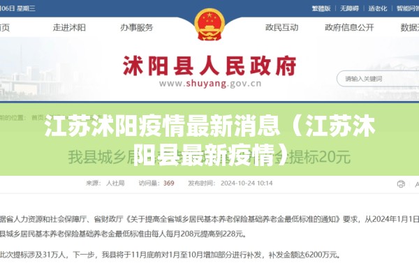 sofr期货行情/期货行情实时报价