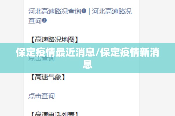 疫情什么时候彻底结束（疫情大概什么时候彻底结束）