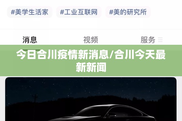 sofr期货行情/期货行情实时报价