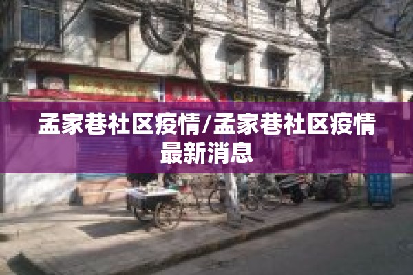 国内期货行情走向分析:国内期货行情走向分析图
