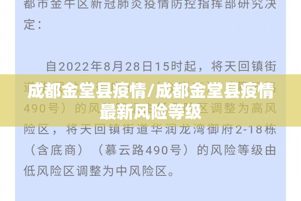 sofr期货行情/期货行情实时报价