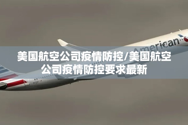 sofr期货行情/期货行情实时报价