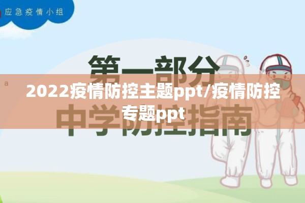 疫情期间航空公司龙头（疫情下航空公司会退市吗）