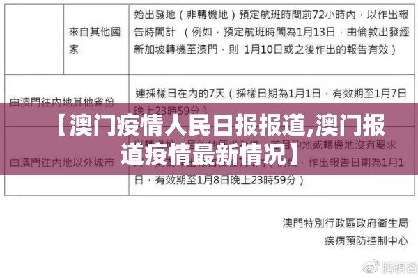 辽宁省最新疫情信息（辽宁省最新疫情信息查询）