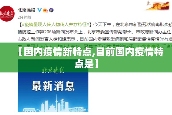 2022疫情防控主题ppt/疫情防控专题ppt