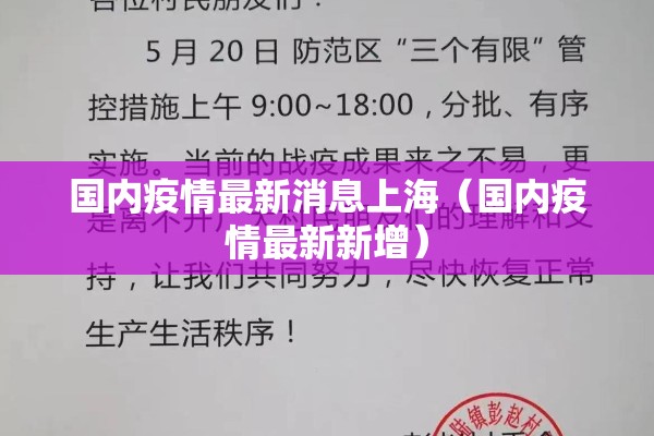 美国航空公司疫情防控/美国航空公司疫情防控要求最新