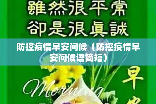 【彩虹社区疫情,彩虹社区在什么位置】