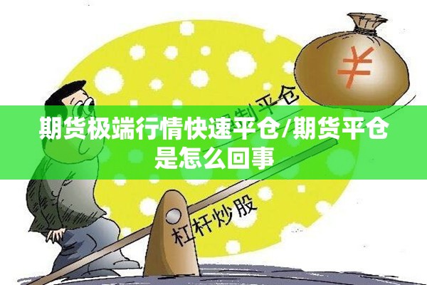 【河南省鹿邑县疫情情况/河南鹿邑县防疫情况】
