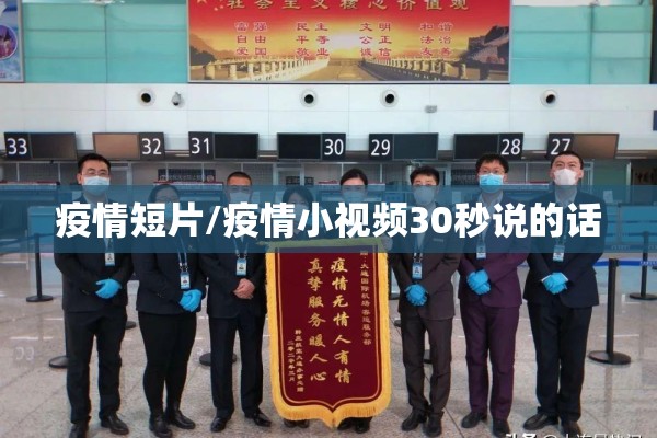 【最新上海疫情/最新上海疫情2021】