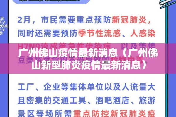 期货就业行情/期货就业行情走势