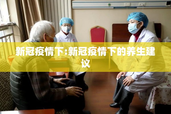 武义疫情最新报告（武义疫情最新报告今天）