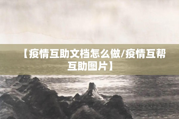 2022抗击疫情500字（202年抗击疫情作文）