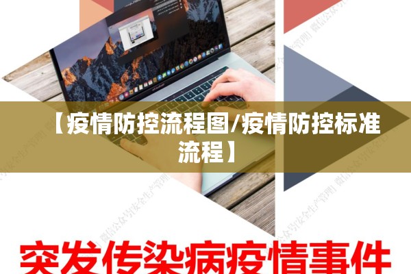 【山东美容院疫情/山东美容威胁】