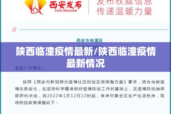 【山东美容院疫情/山东美容威胁】