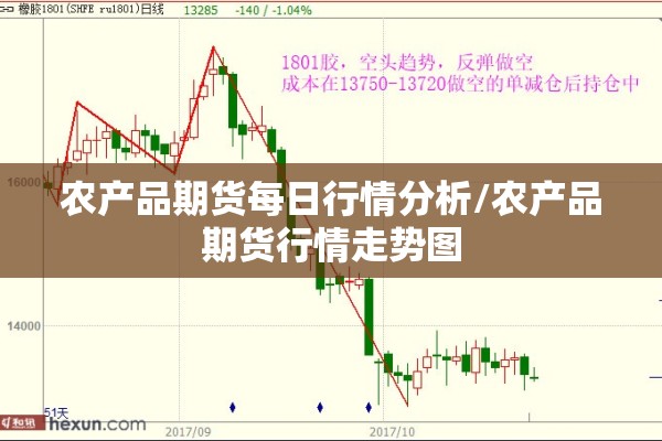 石家庄到泰安疫情/石家庄到泰安的火车票查询
