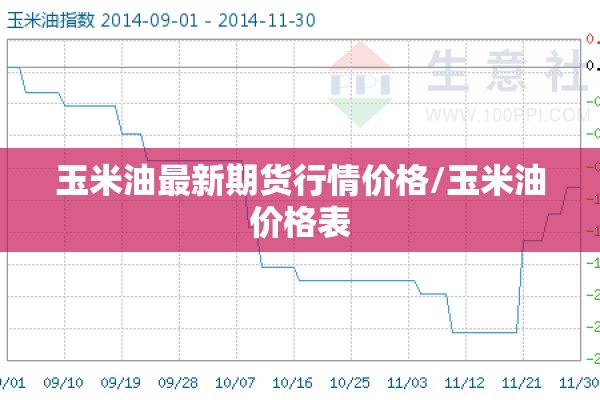 【鹿城区疫情最新通报/鹿城区疫情最新通报数据】