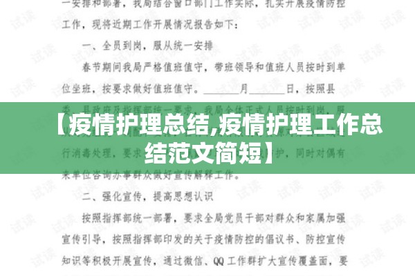 期货行情观点:期货行情预测分析