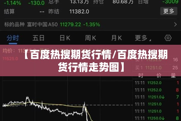 石家庄到泰安疫情/石家庄到泰安的火车票查询