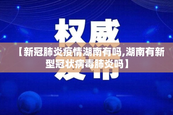 疫情防控二维码/疫情防控二维码是谁发明的