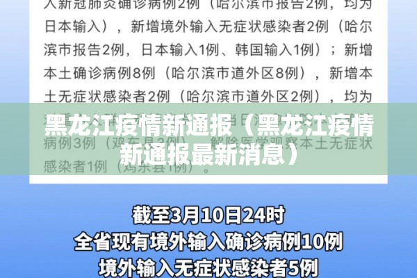 温哥华最新疫情/温哥华疫情新增病例