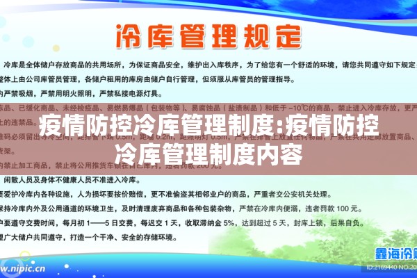 【疫情护理总结,疫情护理工作总结范文简短】