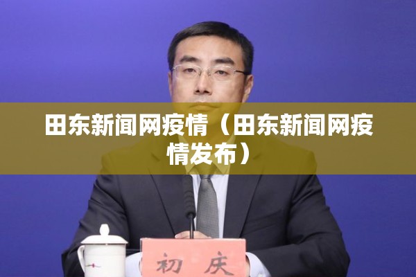 【沪锌豆油期货行情分析/沪锌豆油期货行情分析图】