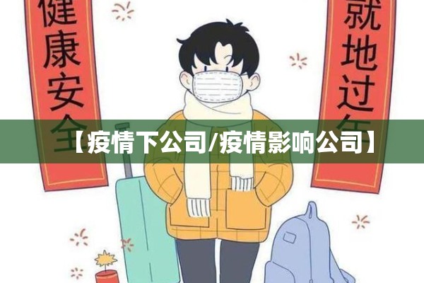 外国疫情最新消息英语/外国疫情最新消息英语翻译