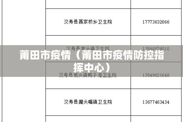 杭州疫情隔离儿童:杭州学校隔离政策
