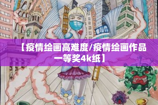 田东新闻网疫情（田东新闻网疫情发布）