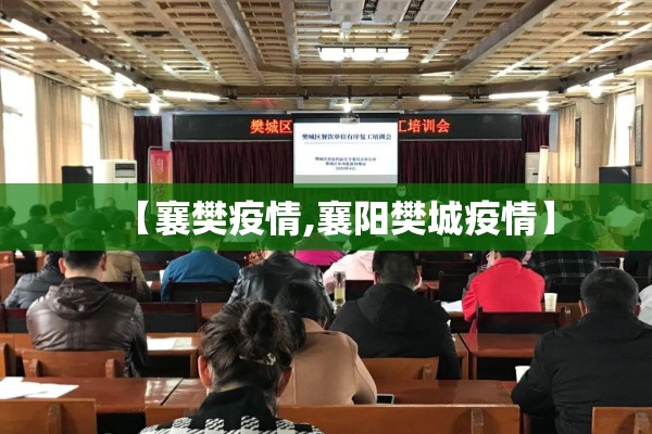 田东新闻网疫情（田东新闻网疫情发布）