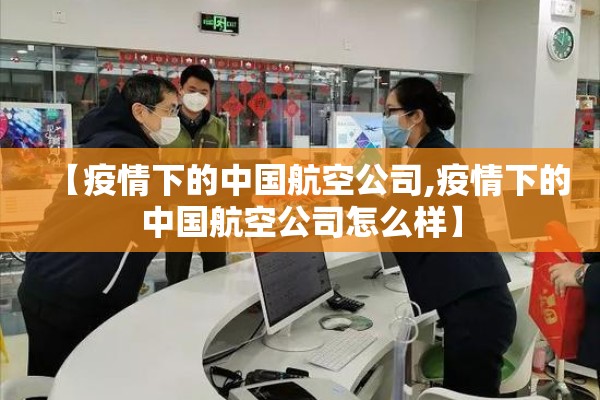 上海疫情谁来负责/上海疫情管的严吗