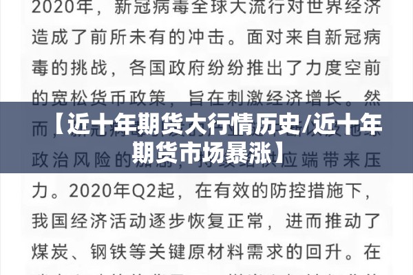 绿地蔷薇九里有疫情吗（绿地蔷薇九里业主群）
