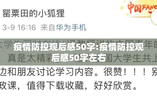 绿地蔷薇九里有疫情吗（绿地蔷薇九里业主群）