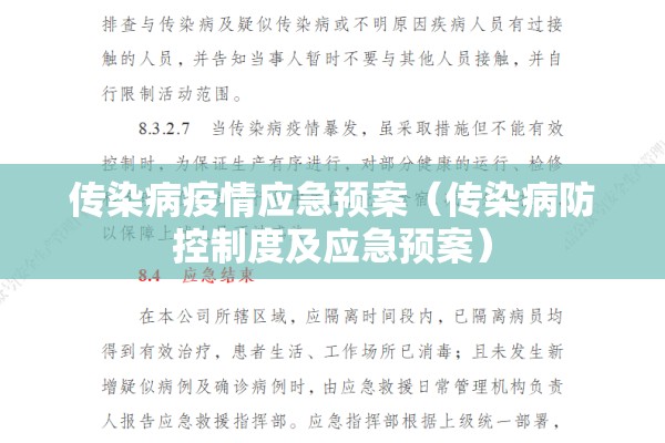 郑商所今日期货行情/郑商期货实时行情