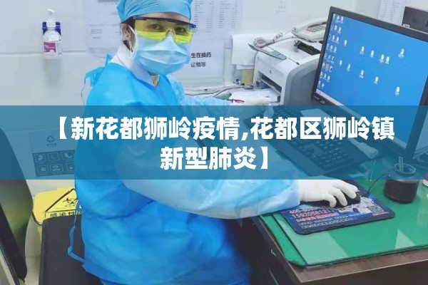 【公益海报创意设计疫情/疫情的公益海报】