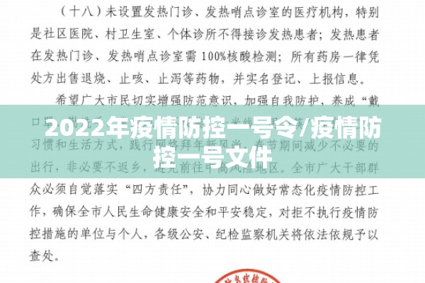 【疫情防控优秀个人事迹,疫情防控个人先进事迹材料模板】