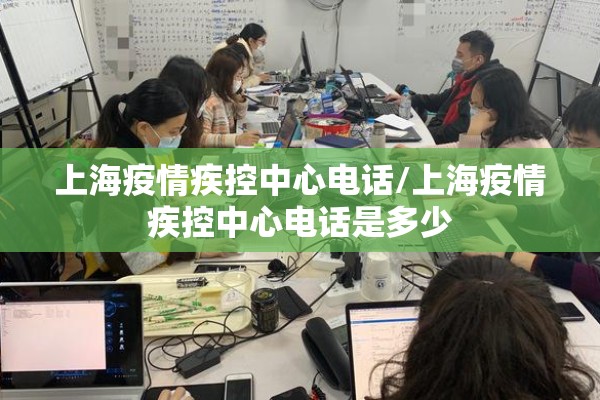 怎样防控疫情/怎样防疫情防控