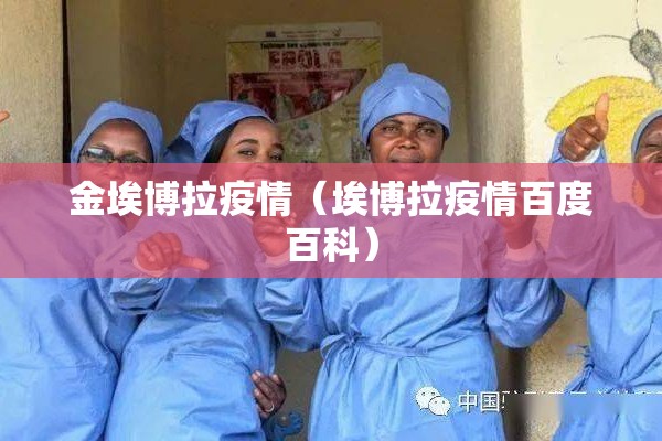 疫情运输公司应急预案（运输公司防疫工作应急预案）