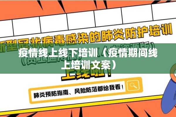 【禹城最新疫情最新消息,禹城市最新消息】