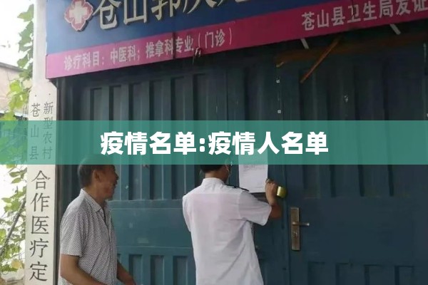 疫情去哪买菜/疫区怎么买菜