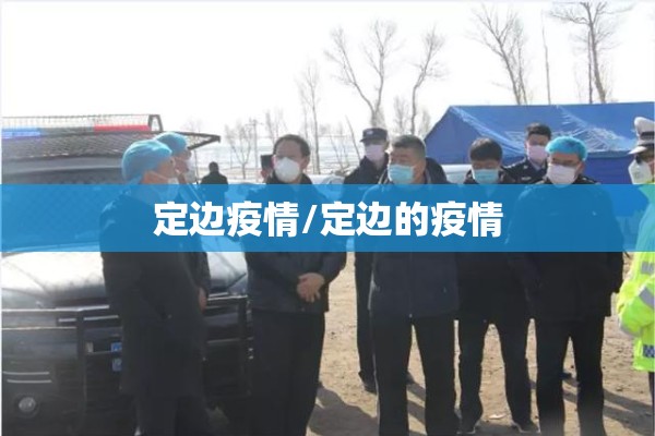 杭州疫情最新管控措施（杭州最新疫情管控政策）