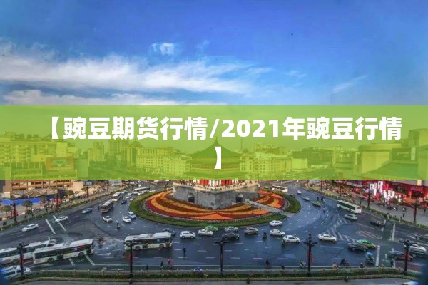 2022年疫情防控一号令/疫情防控一号文件