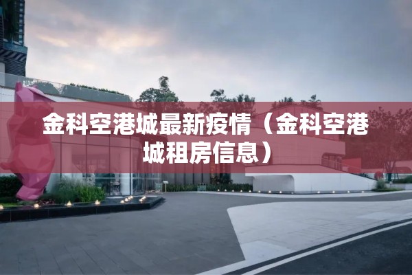 伦铝期货实时行情英镑（伦铝期货实时行情最新报价）