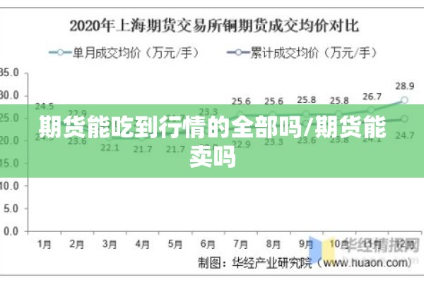 金埃博拉疫情（埃博拉疫情百度百科）