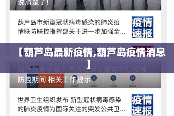 【豌豆期货行情/2021年豌豆行情】