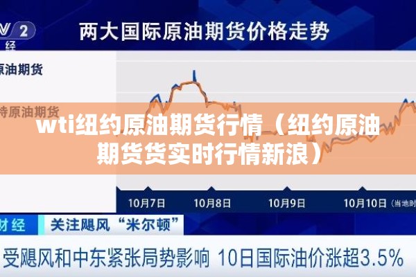 沽源县疫情:沽源县疫情防控责任人名单